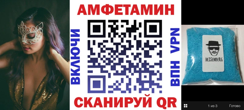 Купить где  Гороховец  Amphetamine Premium 