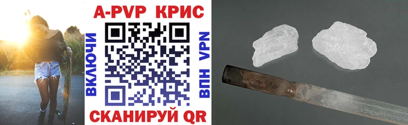 Alfa_PVP кристаллы  Купить где  Гороховец 