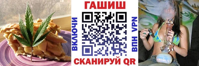 Купить  Гороховец  Cannafood марихуана 