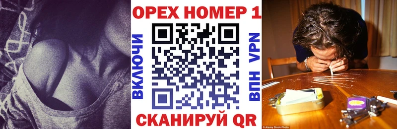 Купить закладки  Гороховец  Cocaine 97% 
