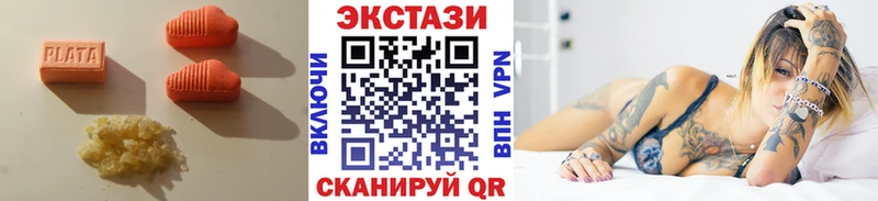 Экстази TESLA  Купить  Гороховец 