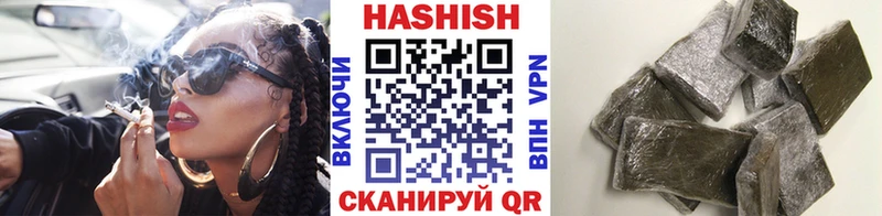 Купить где  Гороховец  Гашиш индика сатива 