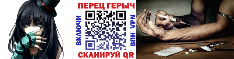 Купить где  Гороховец  ГЕРОИН герыч 
