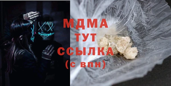марихуана Коряжма