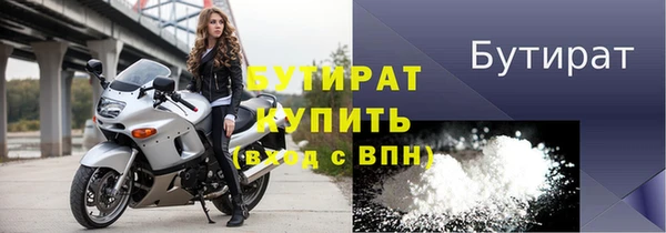 мефедрон VHQ Красноперекопск
