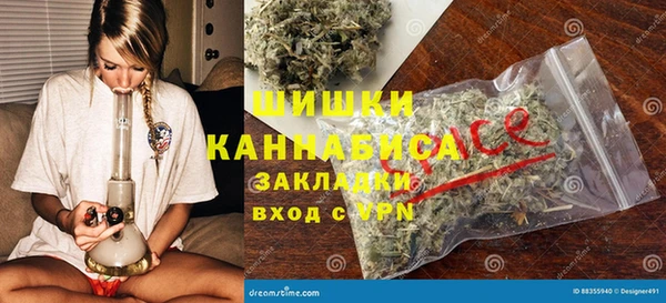 мефедрон VHQ Красноперекопск