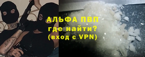 мефедрон VHQ Красноперекопск