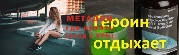 молекула духа Краснослободск