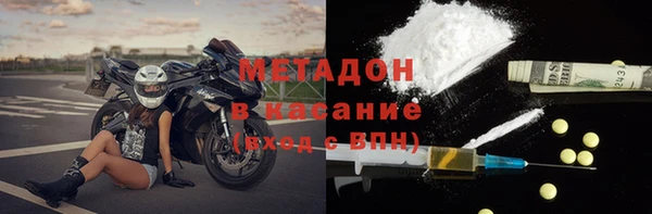 молекула духа Краснослободск