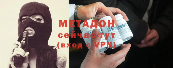 молекула духа Краснослободск