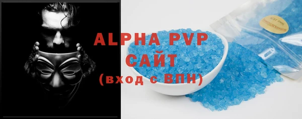 молекула духа Краснослободск
