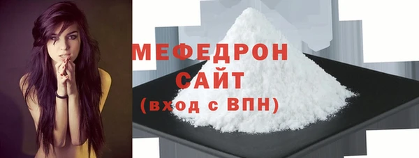мефедрон VHQ Красноперекопск