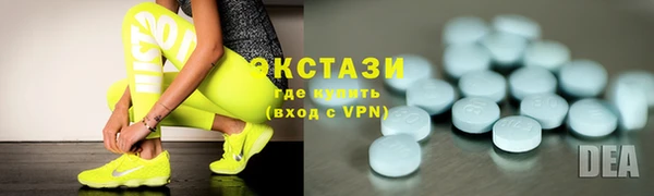 мефедрон VHQ Красноперекопск