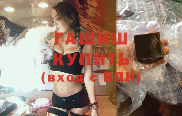 ПСИЛОЦИБИНОВЫЕ ГРИБЫ Краснотурьинск
