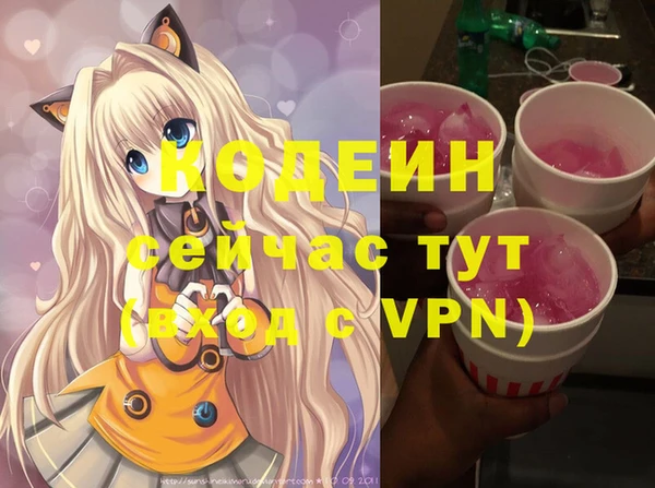 ПСИЛОЦИБИНОВЫЕ ГРИБЫ Краснотурьинск