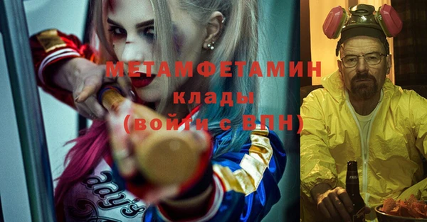 молекула духа Краснослободск