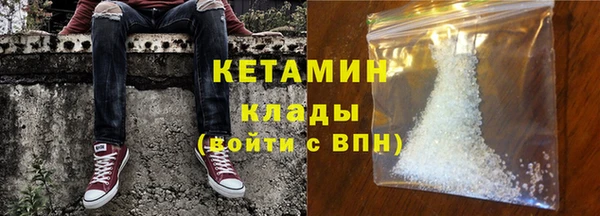 молекула духа Краснослободск