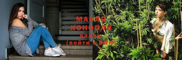 ПСИЛОЦИБИНОВЫЕ ГРИБЫ Краснотурьинск