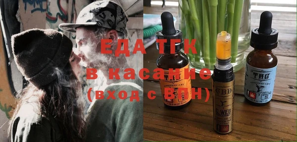 ПСИЛОЦИБИНОВЫЕ ГРИБЫ Краснотурьинск
