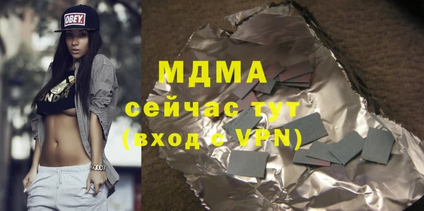 мефедрон VHQ Красноперекопск