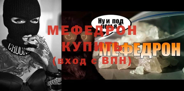 молекула духа Краснослободск