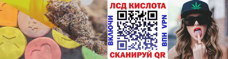 Купить закладки  Гороховец  Лсд 25 экстази кислота 