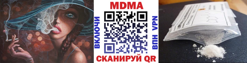 Купить  Гороховец  МДМА crystal 