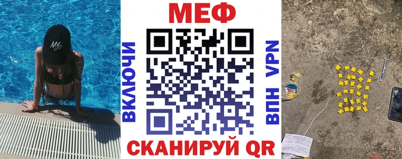 Меф кристаллы  Купить  Гороховец 