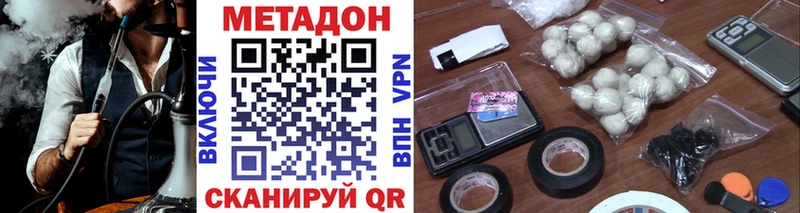 Купить  Гороховец  Метадон мёд 