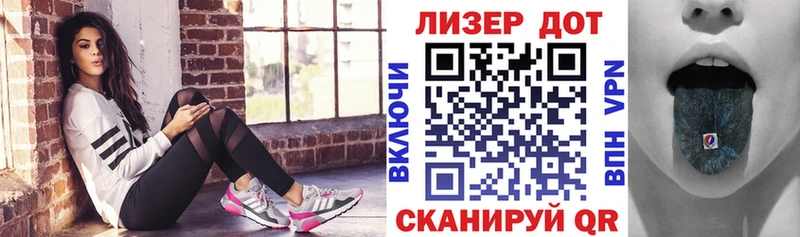 Купить закладки  Гороховец  Марки 25I-NBOMe 1,8мг 