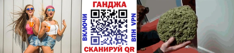 Купить закладки  Гороховец  Канабис ГИДРОПОН 